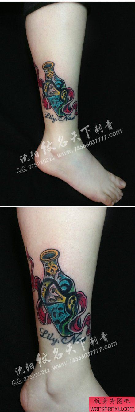 女生腿部漂亮流行的水瓶座纹身图案