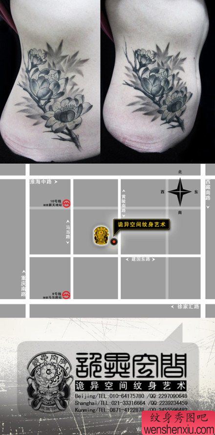 女生腰部流行唯美的黑灰莲花纹身图案