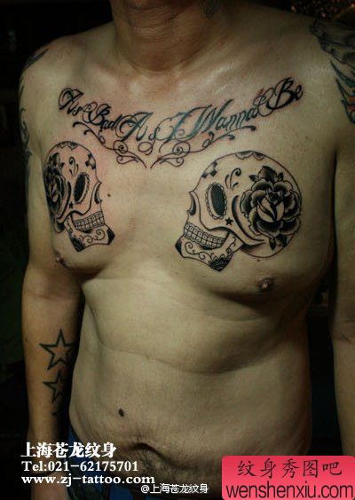 男性前胸流行帅气的骷髅纹身图案