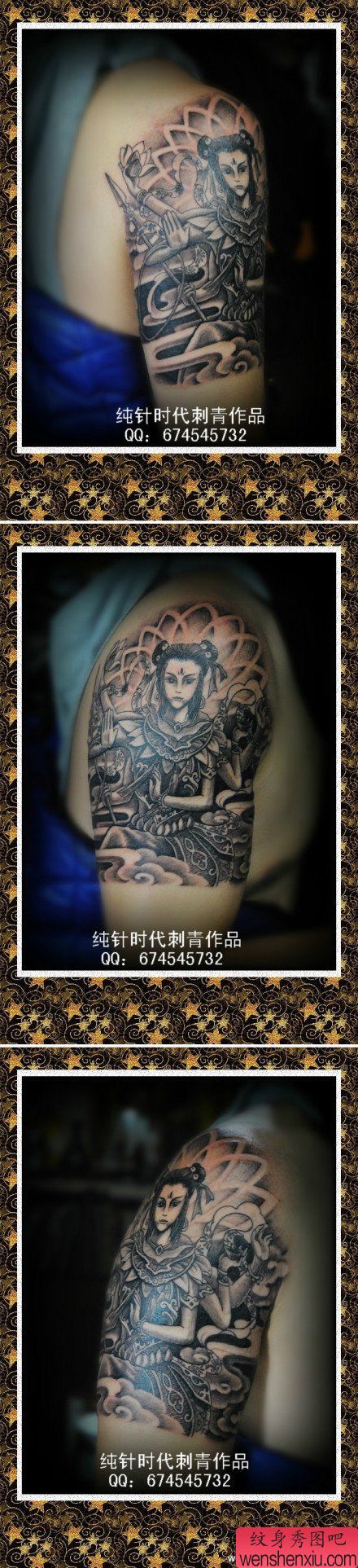 手臂流行经典的哪吒纹身图案