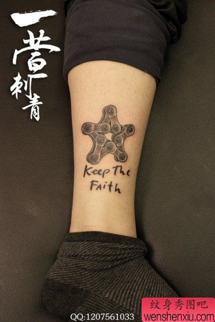 女生腿部经典流行的链条五角星纹身图案