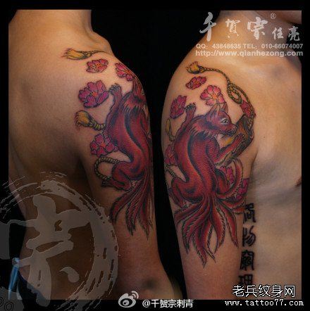 手臂帅气经典的传统九尾狐纹身图案