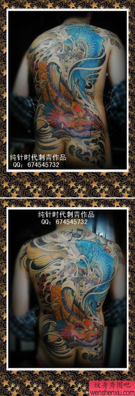 男性背部超酷超霸气的满背鳌鱼纹身图案
