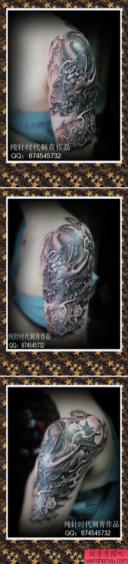 帅气的男生手臂麒麟纹身图案