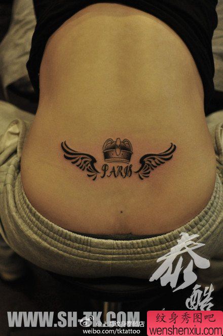 腰部时尚的皇冠与翅膀纹身图案