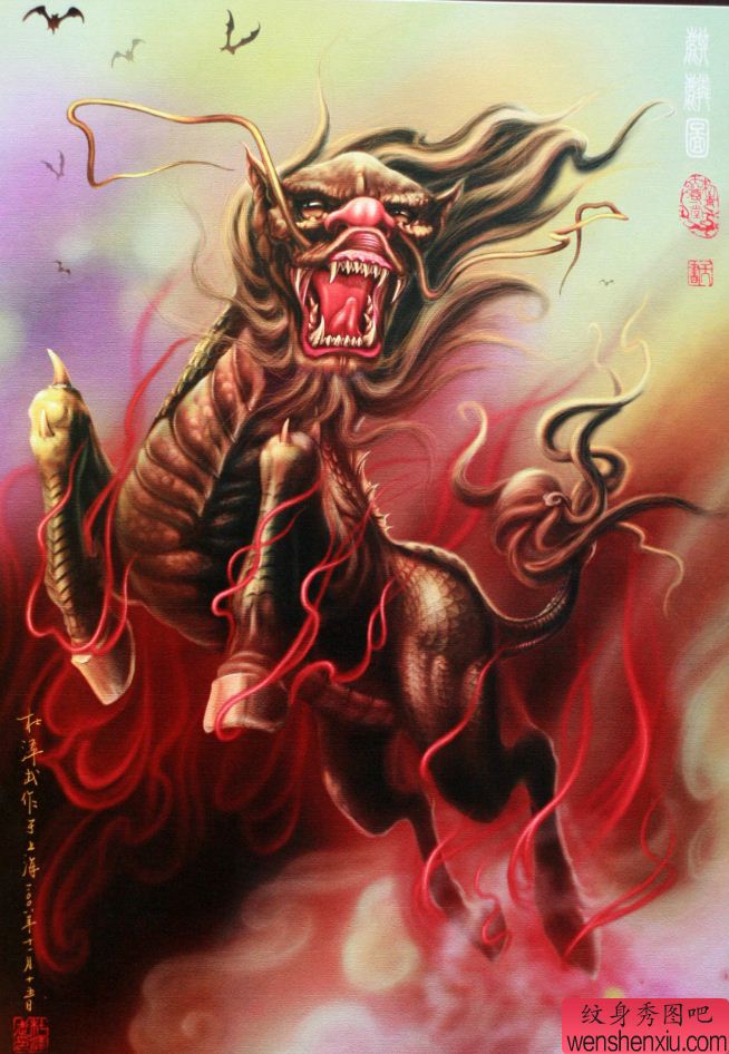 纹身秀图吧分享霸气的神兽麒麟纹身手稿图案图片