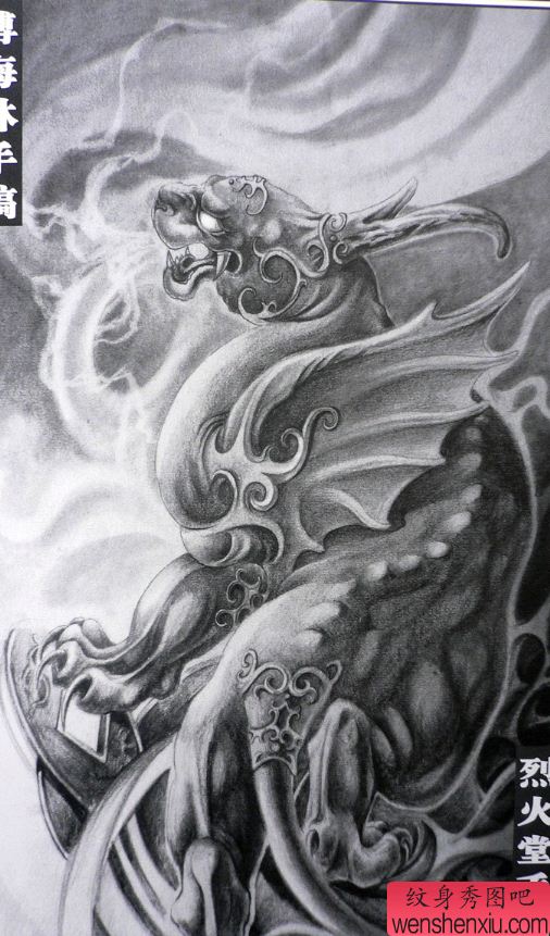 纹身秀图吧分享的经典神兽貔貅纹身手稿图案展示系列二