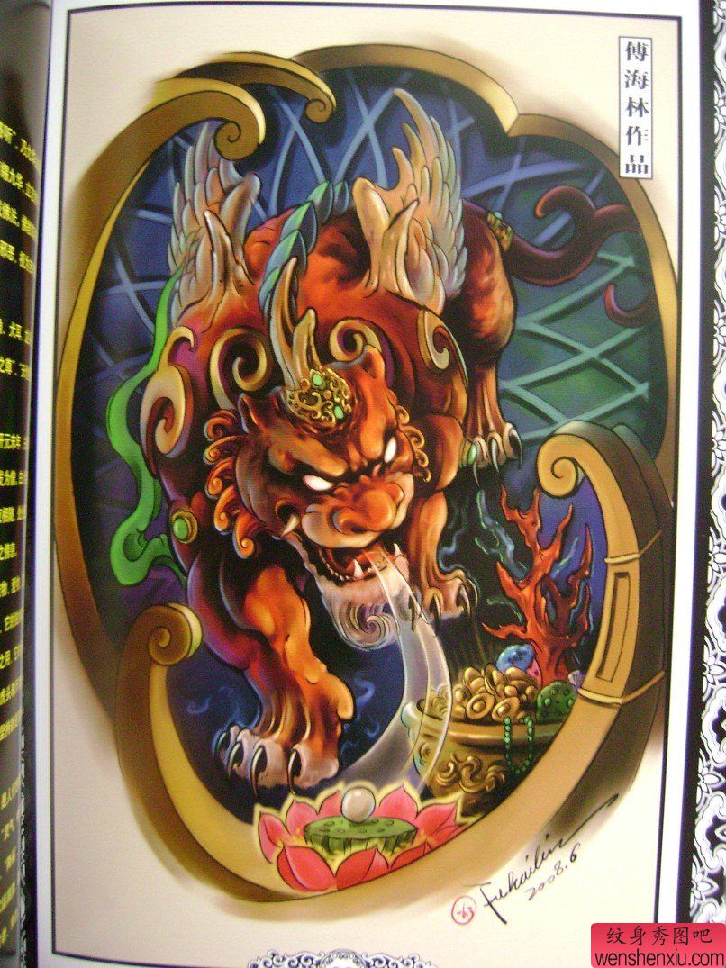 纹身秀图吧为你分享经典的招财纹身图案之彩色貔貅纹身图案手稿展示