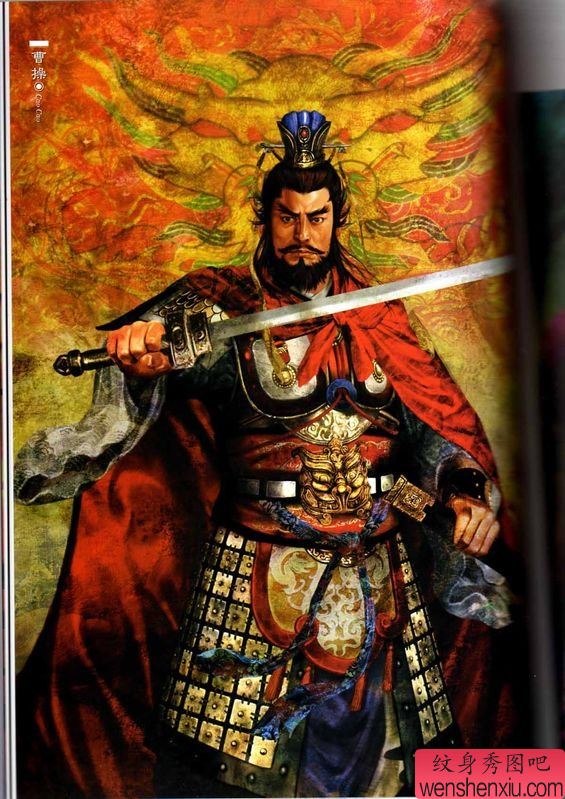 纹身秀图吧推荐一组曹操纹身图案手稿