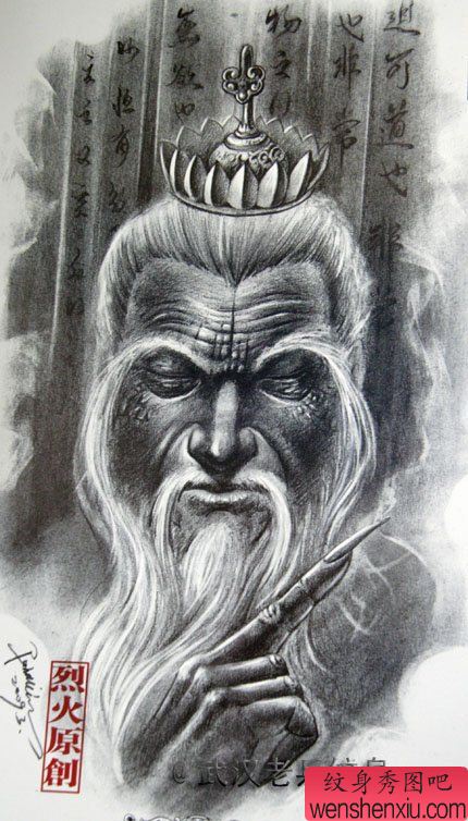 霸气的老子纹身图案