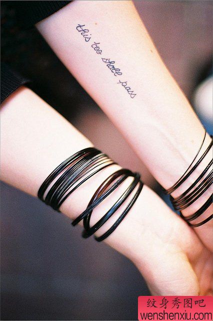 小臂内侧英文字母纹身