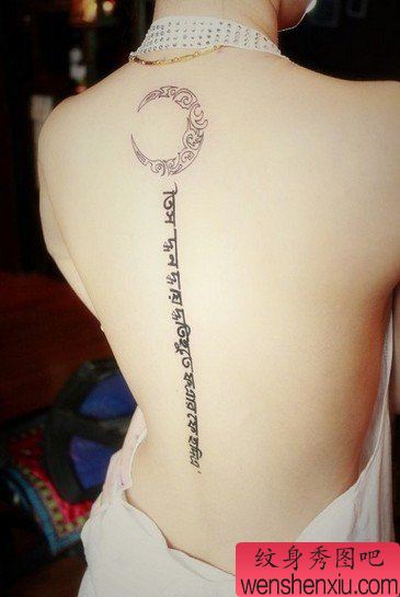 女生脊椎字母纹身图
