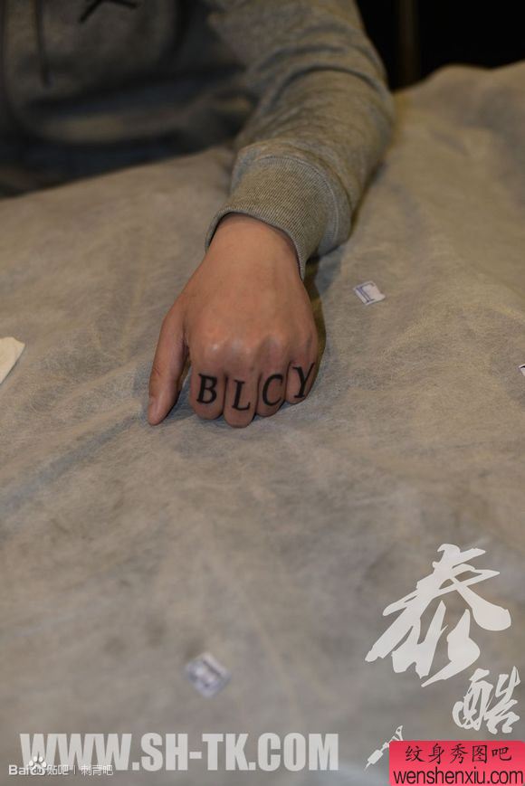 男性手指爱人爱称字母纹身图案