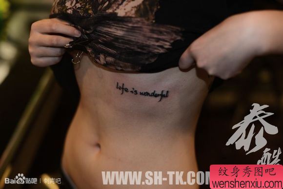 女人腹部献给爱人的英文字纹身图案