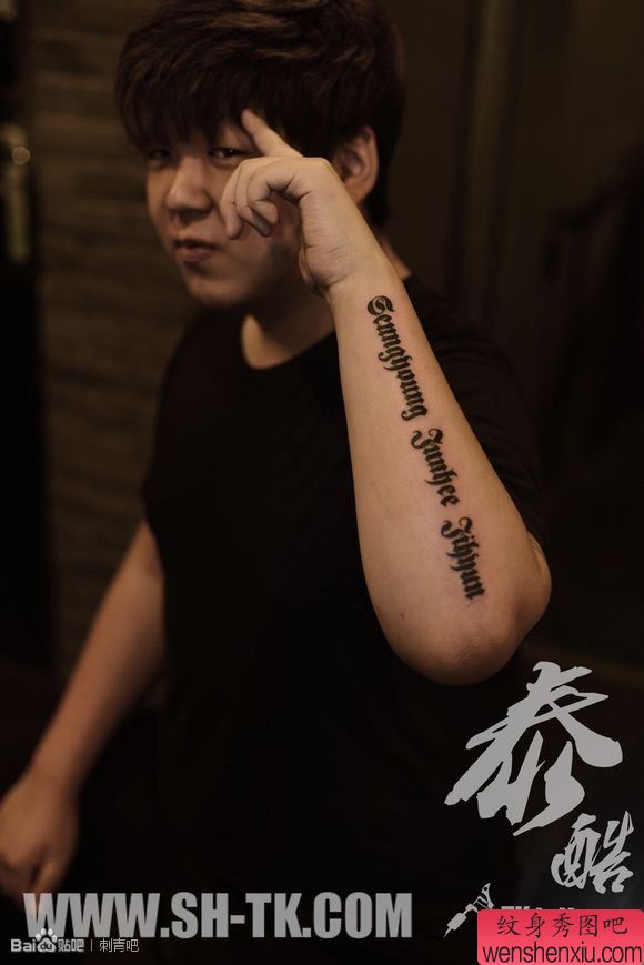 男性手部经典哥特文字纹身图案