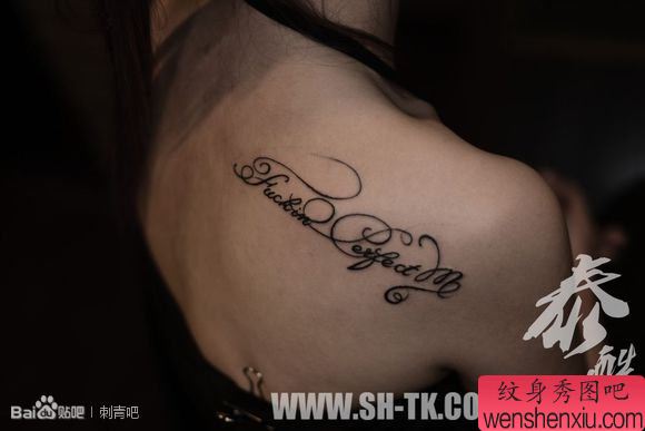 女人肩部飘逸英文字母纹身图案