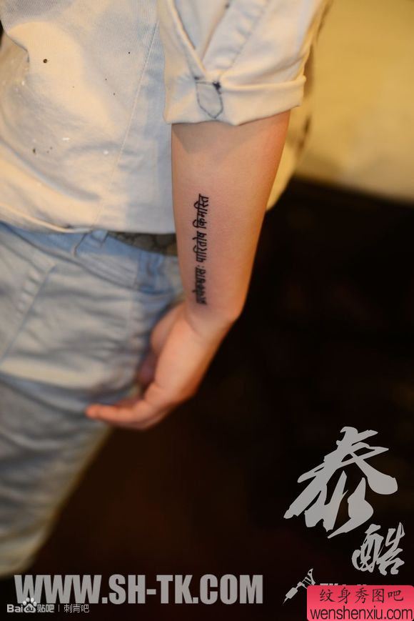 手部一幅美妙的英文字纹身图案