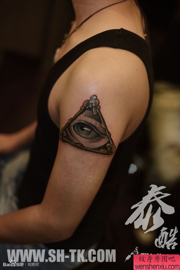 现在时尚的胳膊上帝之眼纹身图案