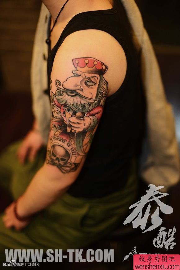 胳膊扑克K王骷髅一族纹身图案