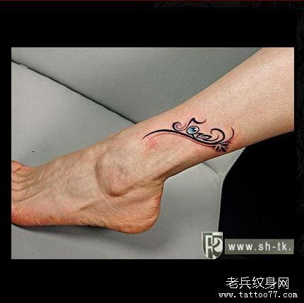 打造脚部爱人名字英文字纹身图案缩略频道推荐图