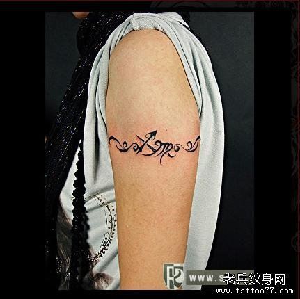 男性胳膊爱情之箭图腾纹身图案