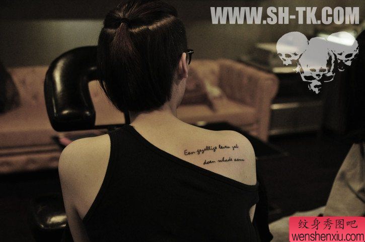 肩部双排英文字纹身图案