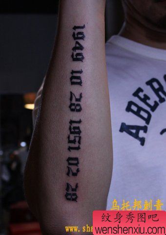 男性手部数字纹身图案