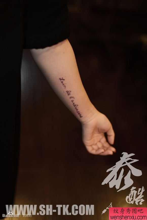 手部一幅英文字母纹身图案