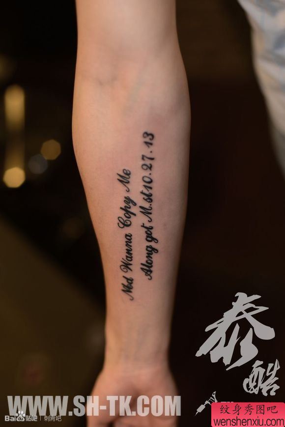 手部经典的英文字纹身图案