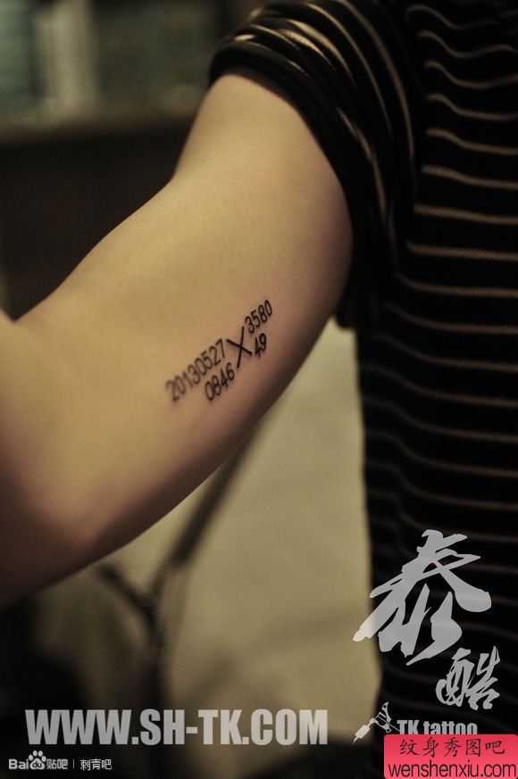 胳膊经典数字纹身图案