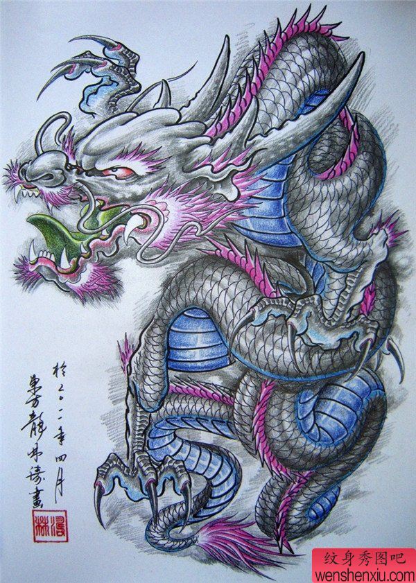 过肩龙纹身图案_过肩龙纹身图片_披肩龙纹身图案大全_第6页 - 纹身秀