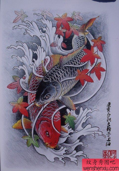 中华锦鲤纹身手稿(5)