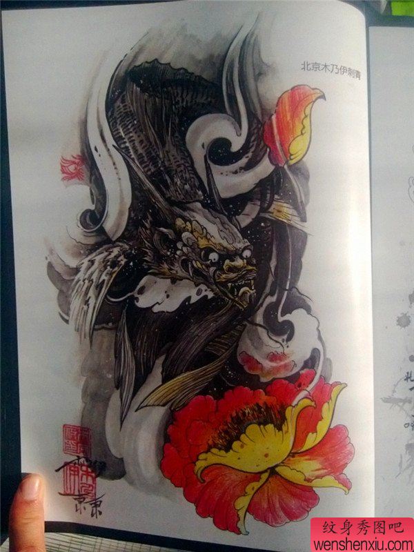 传统年鉴纹身手稿(6)