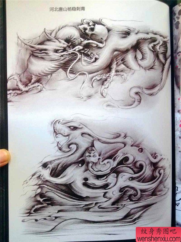 传统年鉴纹身手稿(8)