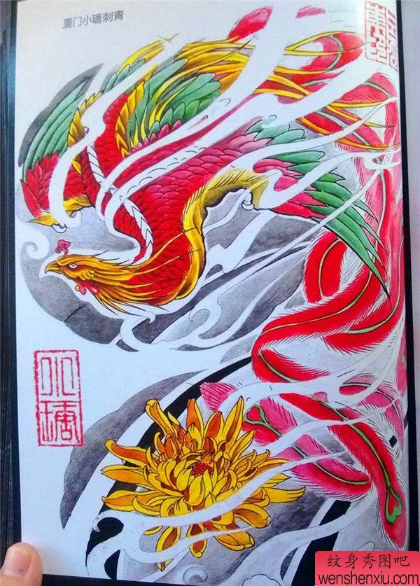 传统年鉴纹身手稿(9)