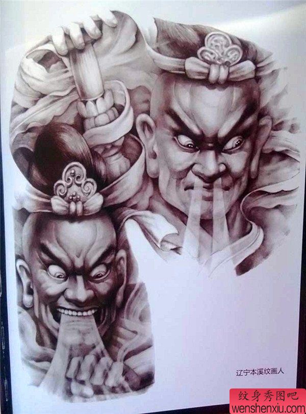 传统年鉴纹身手稿(10)