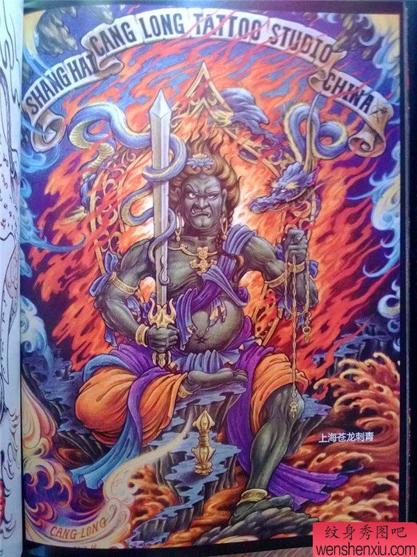 传统年鉴纹身手稿(11)