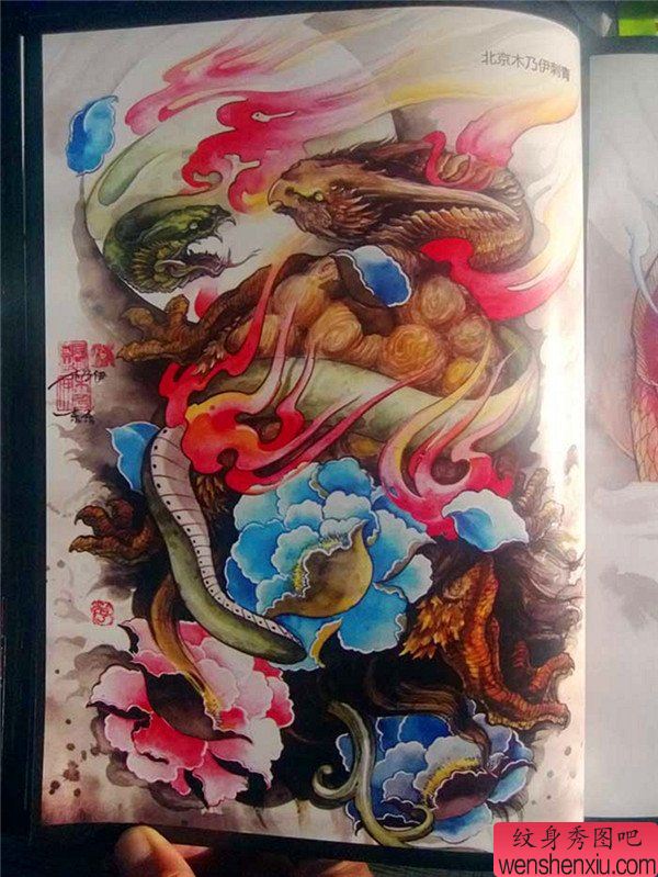 传统年鉴纹身手稿(15)