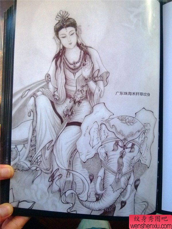 传统年鉴纹身手稿(19)