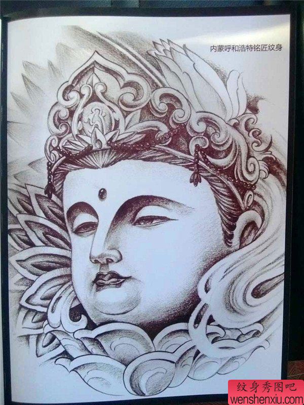 传统年鉴纹身手稿(26)