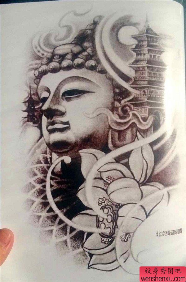 传统年鉴纹身手稿(29)