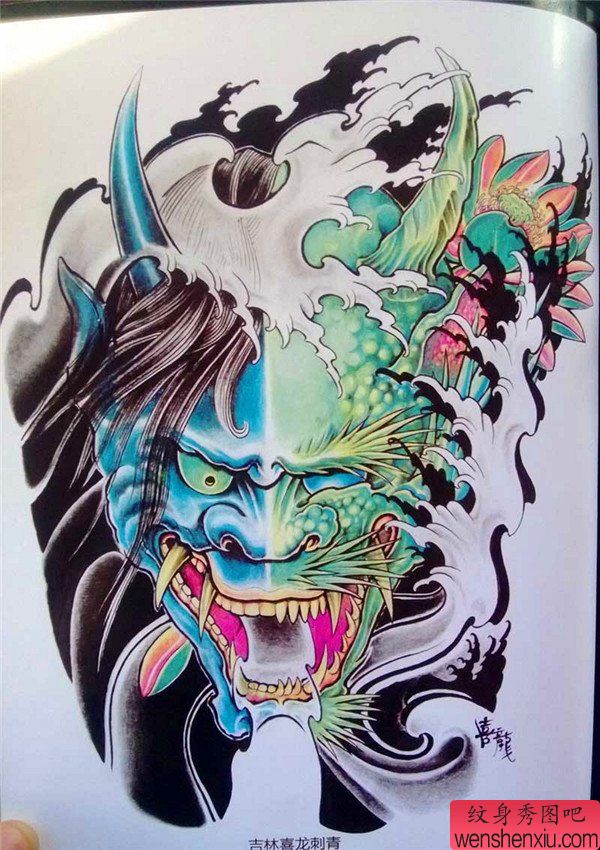 传统年鉴纹身手稿(30)