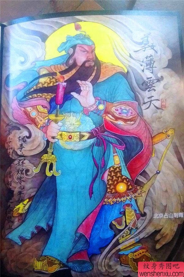 传统年鉴纹身手稿(45)