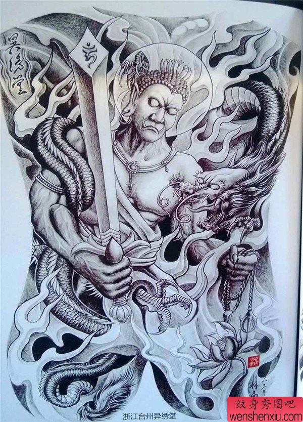 传统年鉴纹身手稿(49)