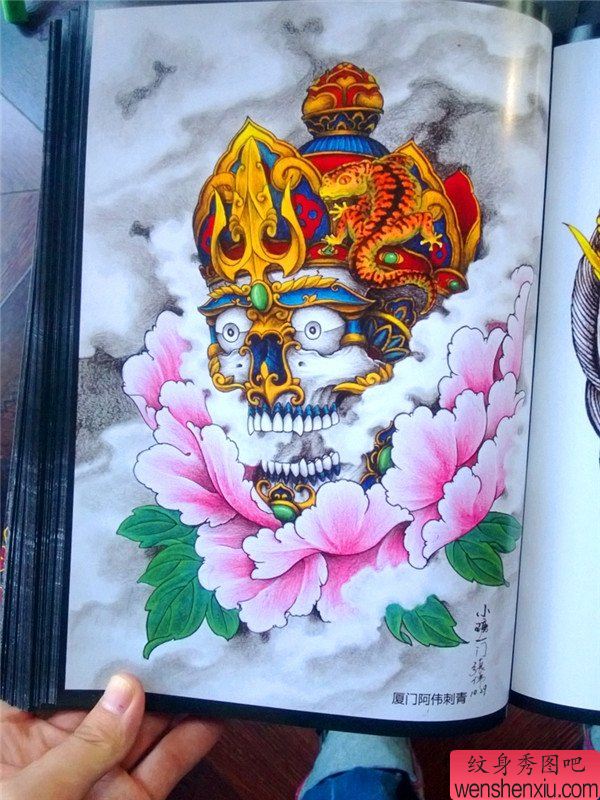 传统年鉴纹身手稿(40)