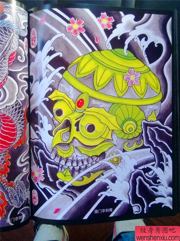 传统年鉴纹身手稿(41)