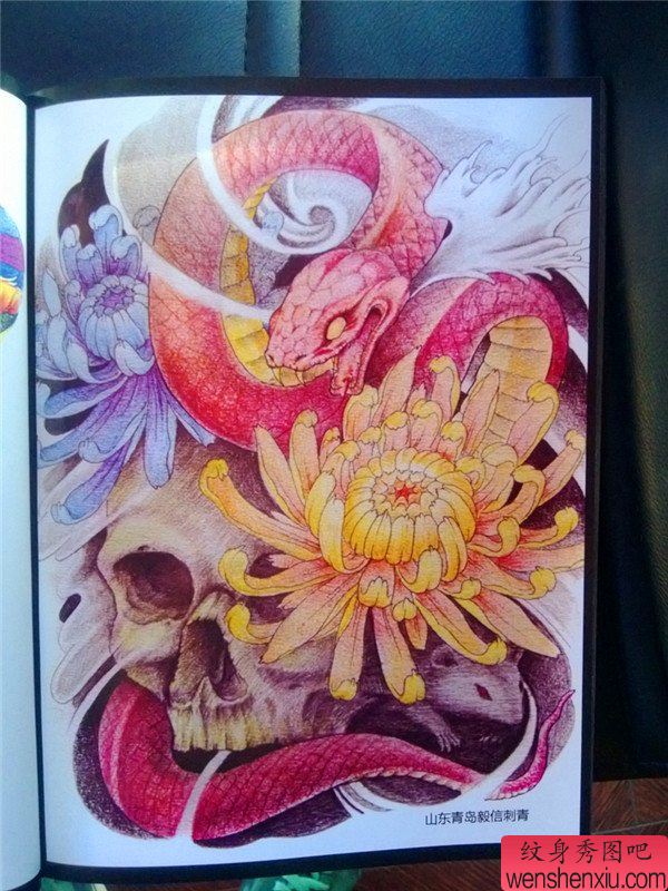 传统年鉴纹身手稿(57)