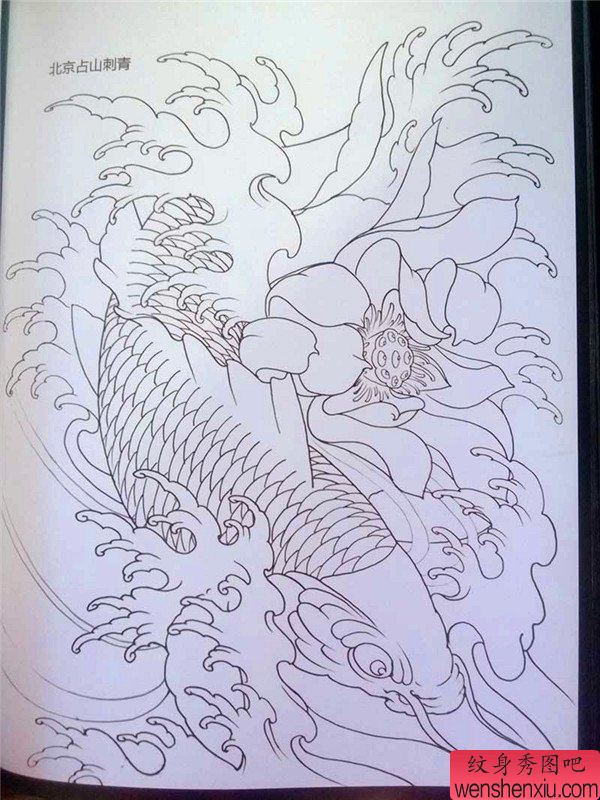 传统年鉴纹身手稿（80）