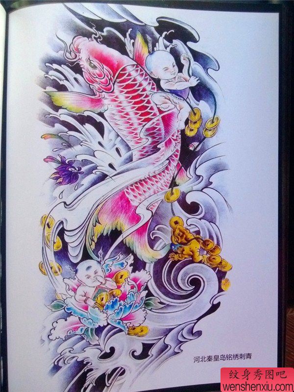 传统年鉴纹身手稿(85)