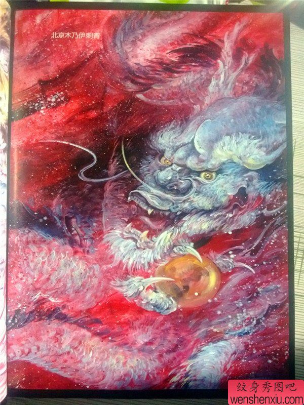 传统年鉴纹身手稿(93)